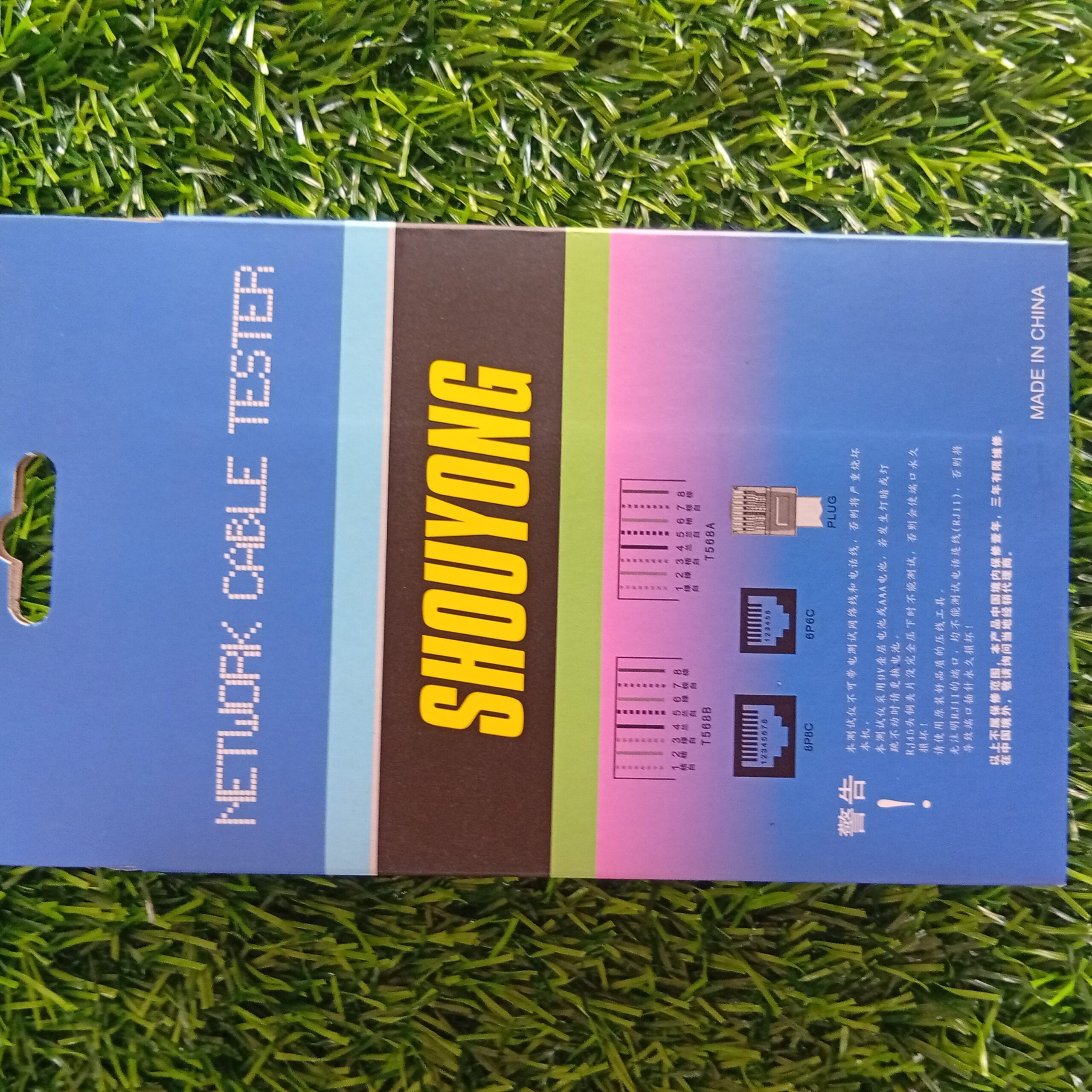 SHOUYONG Network Cable Tester RJ45 RJ11